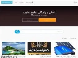 Sites similar to patnic.ir