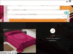 Sites similar to patobartar.ir