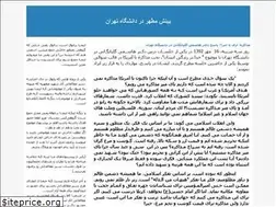 Sites similar to patogheandishe-ut.blogfa.com