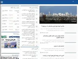 Sites similar to patoghekhabar.com
