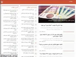 Sites similar to patoghonline.com