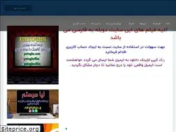 Sites similar to patoghs.com
