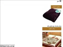 Sites similar to patoha.ir