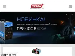 Sites similar to paton.ua