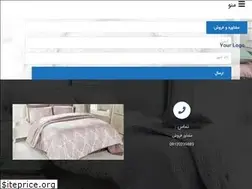 Sites similar to patonet.ir