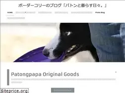 Sites similar to patong.jp