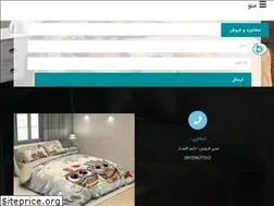 Sites similar to patoobaft.ir