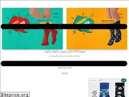 Sites similar to patookpatook.com
