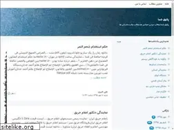 Sites similar to patooogh.blogsky.com