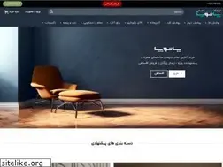 Sites similar to patoopa.com