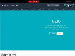 Sites similar to patoopa.org