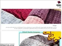 Sites similar to patosara.ir