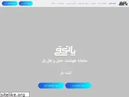Sites similar to patoughi.com