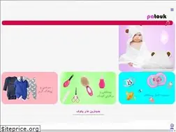 Sites similar to patouk.com