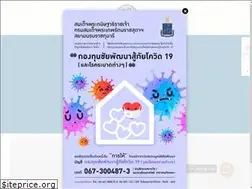Sites similar to patpat9.com