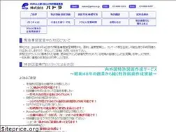 Sites similar to patra.co.jp