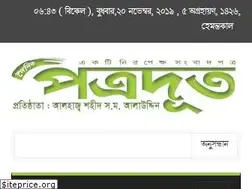 Sites similar to patradoot.net