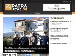 Sites similar to patrainews.gr