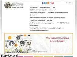 Sites similar to patrasculture.gr
