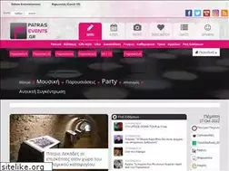 Sites similar to patrasevents.gr