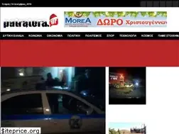 Sites similar to patratora.gr