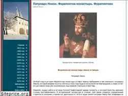 Sites similar to patriarch-nikon.ru