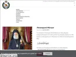 Sites similar to patriarchateofalexandria.com