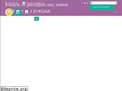Sites similar to patriciatsiouli.gr