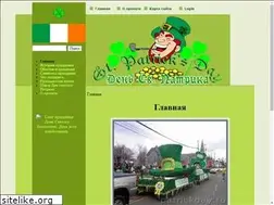 Sites similar to patrickday.ru