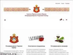 Sites similar to patrijarsija-puo.rs