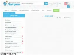 Sites similar to patrik.com.ua