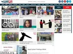 Sites similar to patrika71.com