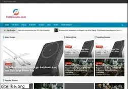 Sites similar to patrinorama.com