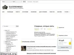 Sites similar to patriofil.ru