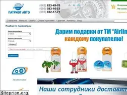 Sites similar to patriot-auto.com.ua