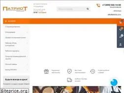 Sites similar to patriot-cl.ru