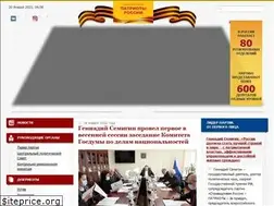 Sites similar to patriot-rus.ru
