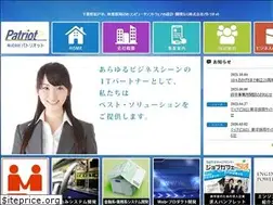 Sites similar to patriot.co.jp