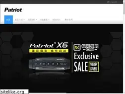 Sites similar to patriot.com.tw