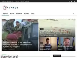 Sites similar to patriot.name