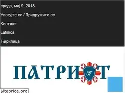 Sites similar to patriot.rs