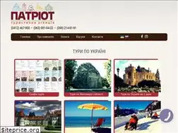 Sites similar to patriot.zt.ua