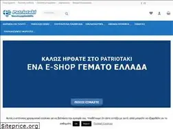 Sites similar to patriotaki.de