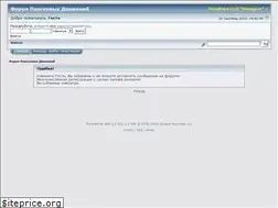 Sites similar to patriotcenter.ru