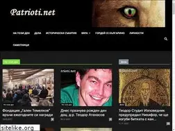 Sites similar to patrioti.net