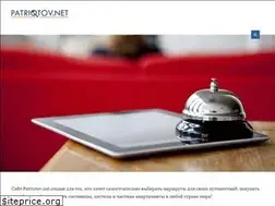 Sites similar to patriotov.net