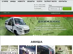 Sites similar to patriotp.ru
