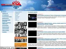 Sites similar to patriotplatform.ru