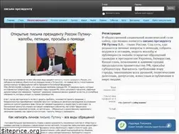 Sites similar to patriotrf.ru