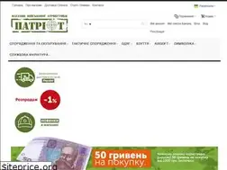 Sites similar to patriotshop.com.ua